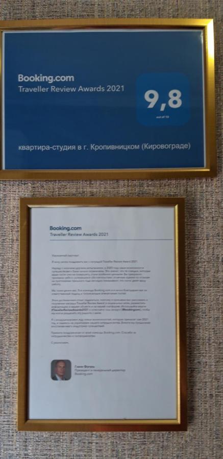 Квартира-Студия В Г. Кропивницком Kropyvnytskyi Ngoại thất bức ảnh